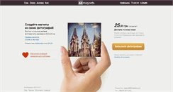 Desktop Screenshot of 42magnets.com